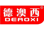 德澳西電器（深圳）有限公司