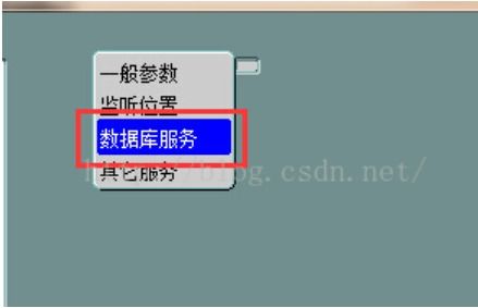 解決Oracle監(jiān)聽程序問題與互聯(lián)網(wǎng)域名注冊服務的關鍵步驟