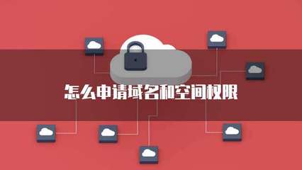 微服務架構(gòu)下的域名注冊服務空間分配優(yōu)化策略